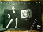 jako CD 83-98, pp. vymnm za star psniky a muzikly, tel. 773571971